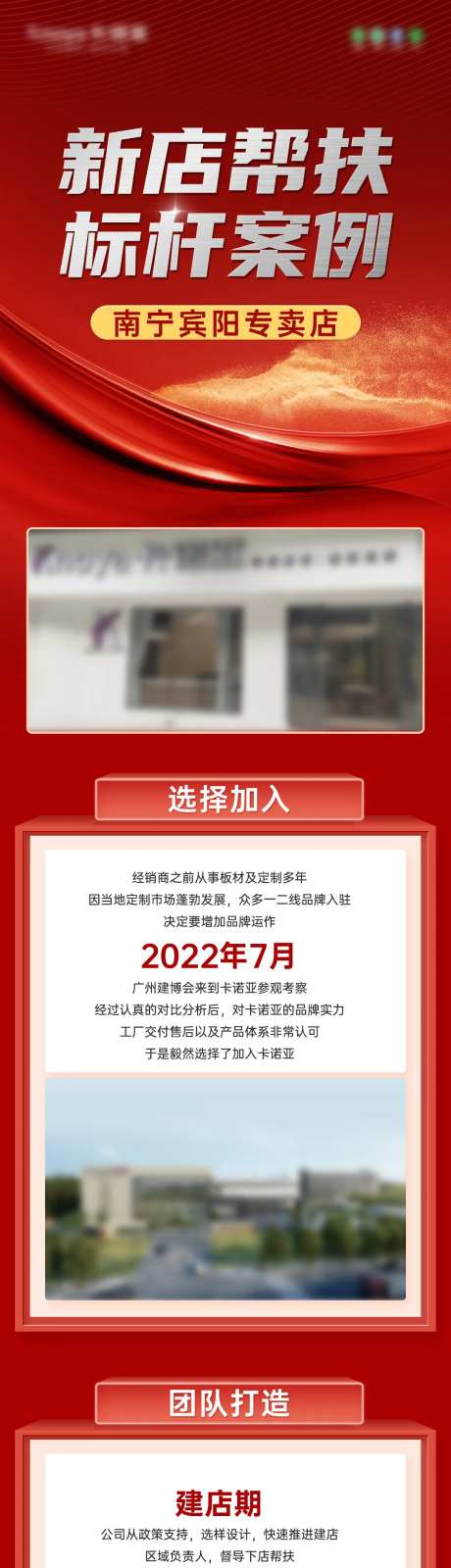 标杆长图-采灵感-https://www.cailinggan.com/