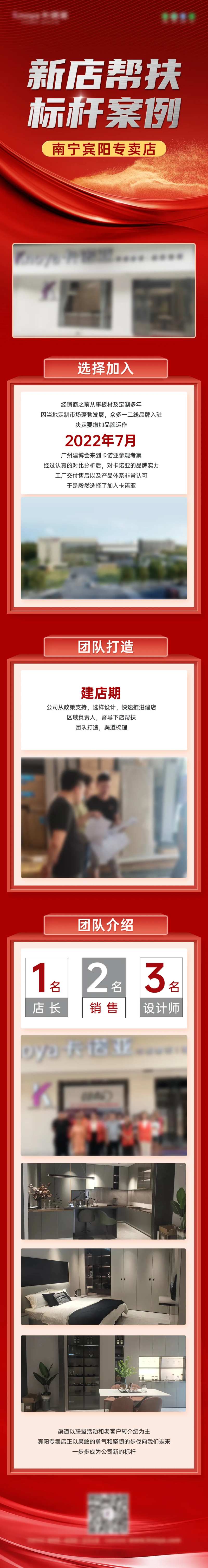 标杆长图-采灵感-cailinggan.com