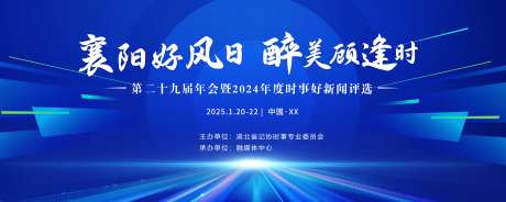 座谈会 -采灵感-https://www.cailinggan.com/