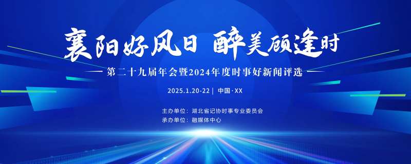 座谈会 -采灵感-cailinggan.com