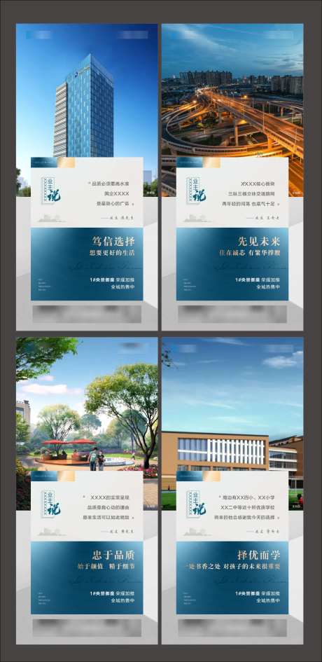 地产业主稿件-采灵感-https://www.cailinggan.com/