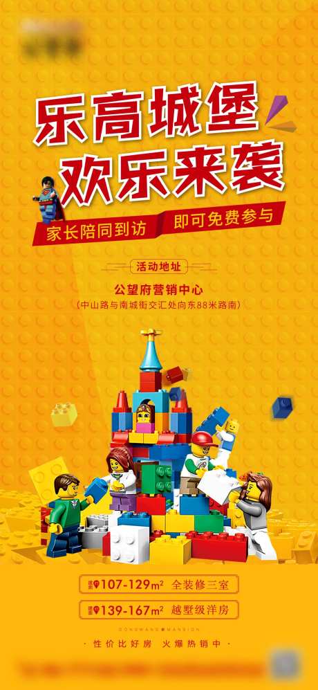 乐高-采灵感-cailinggan.com