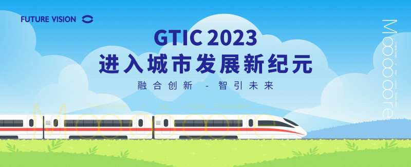 简洁大气高铁行驶矢量插画-采灵感-cailinggan.com