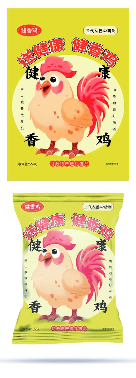 健香鸡包装设计-采灵感-https://www.cailinggan.com/