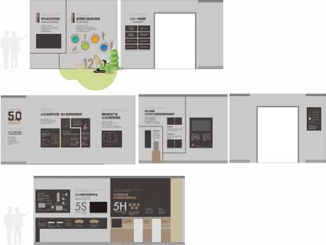 地产工法馆文化墙背景板-采灵感-https://www.cailinggan.com/