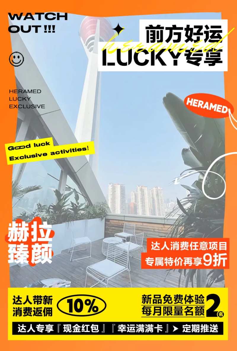 限时活动-采灵感-cailinggan.com