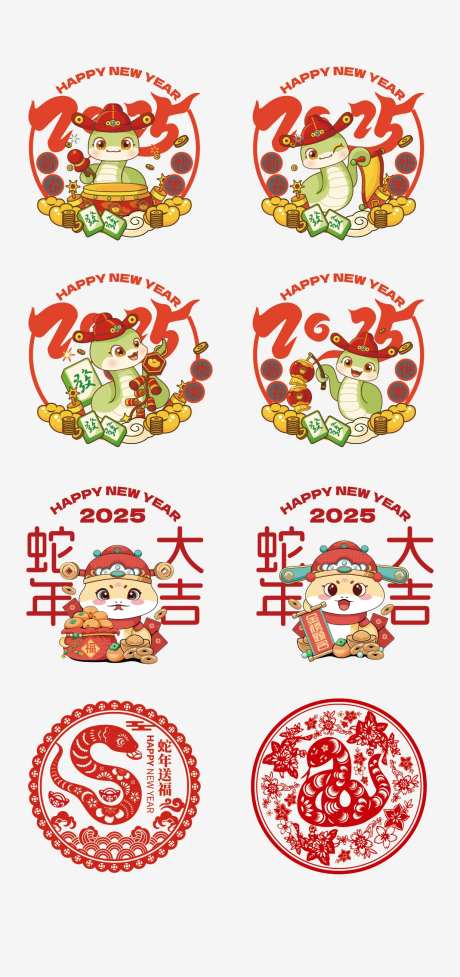 2025年玻璃贴窗花贴纸-采灵感-https://www.cailinggan.com/