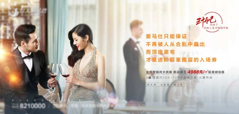 三十而已价值点海报-采灵感-cailinggan.com