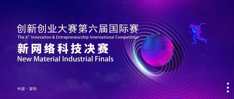 科技峰会发布会背景板-采灵感-cailinggan.com
