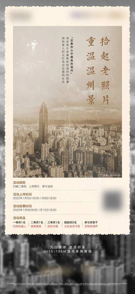 老照片征集活动-采灵感-https://www.cailinggan.com/