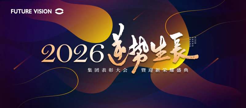 黑金色年会背景-采灵感-cailinggan.com