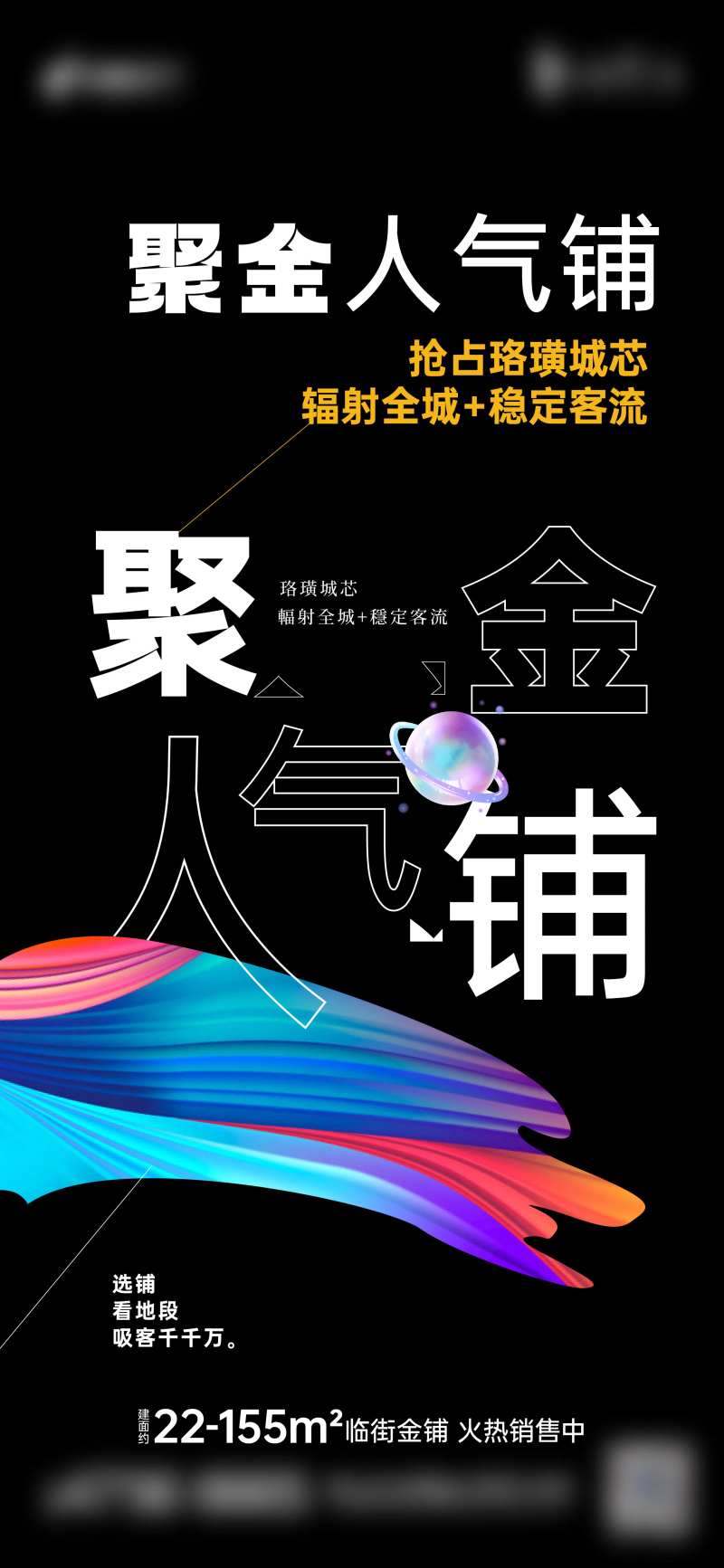 商业 铺子-采灵感-cailinggan.com