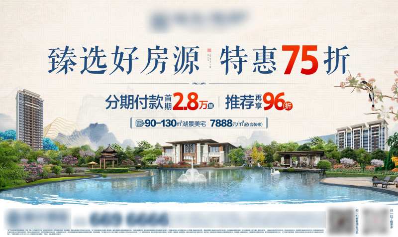 甄选好房源-特惠-采灵感-cailinggan.com