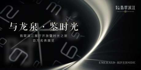 与名表鉴时光-采灵感-https://www.cailinggan.com/