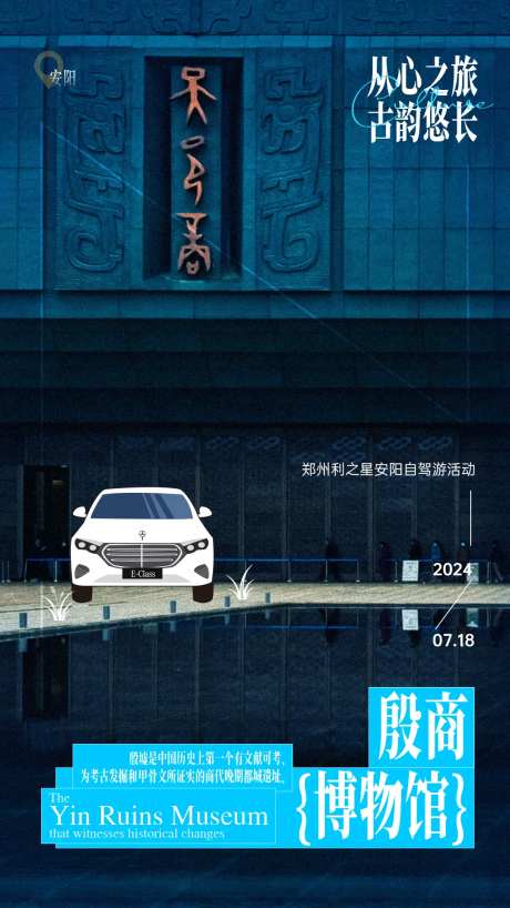 文化城市海报-采灵感-https://www.cailinggan.com/