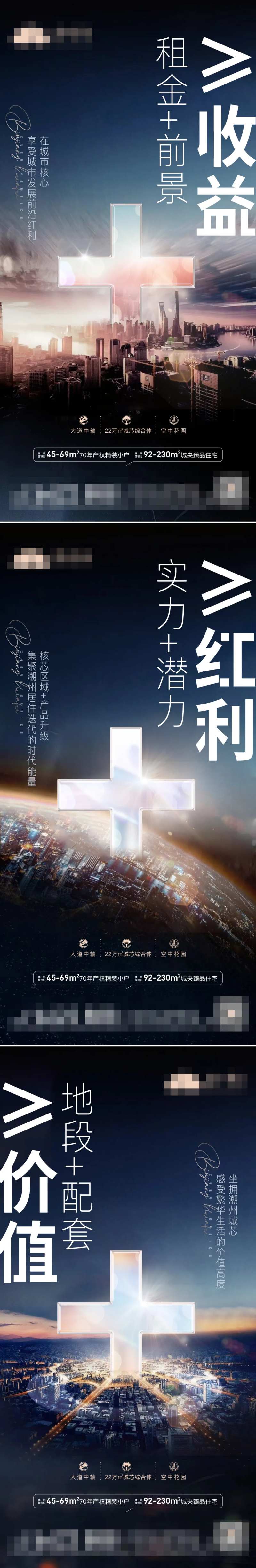 城央价值系列稿-采灵感-cailinggan.com