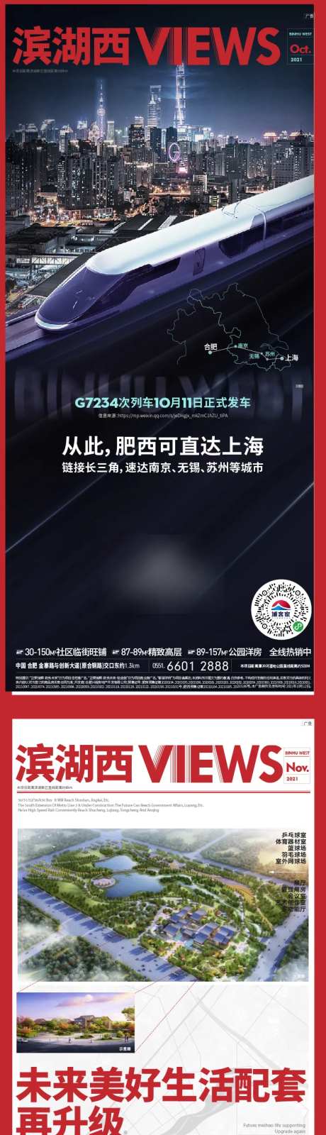 快讯-采灵感-https://www.cailinggan.com/
