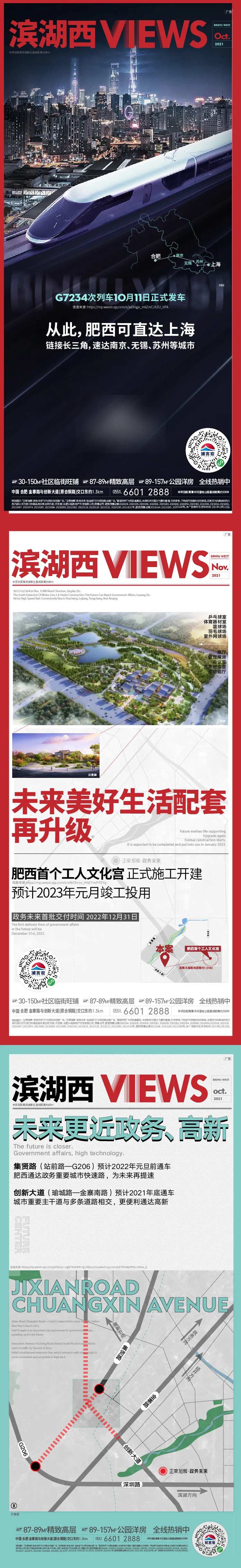快讯-采灵感-cailinggan.com