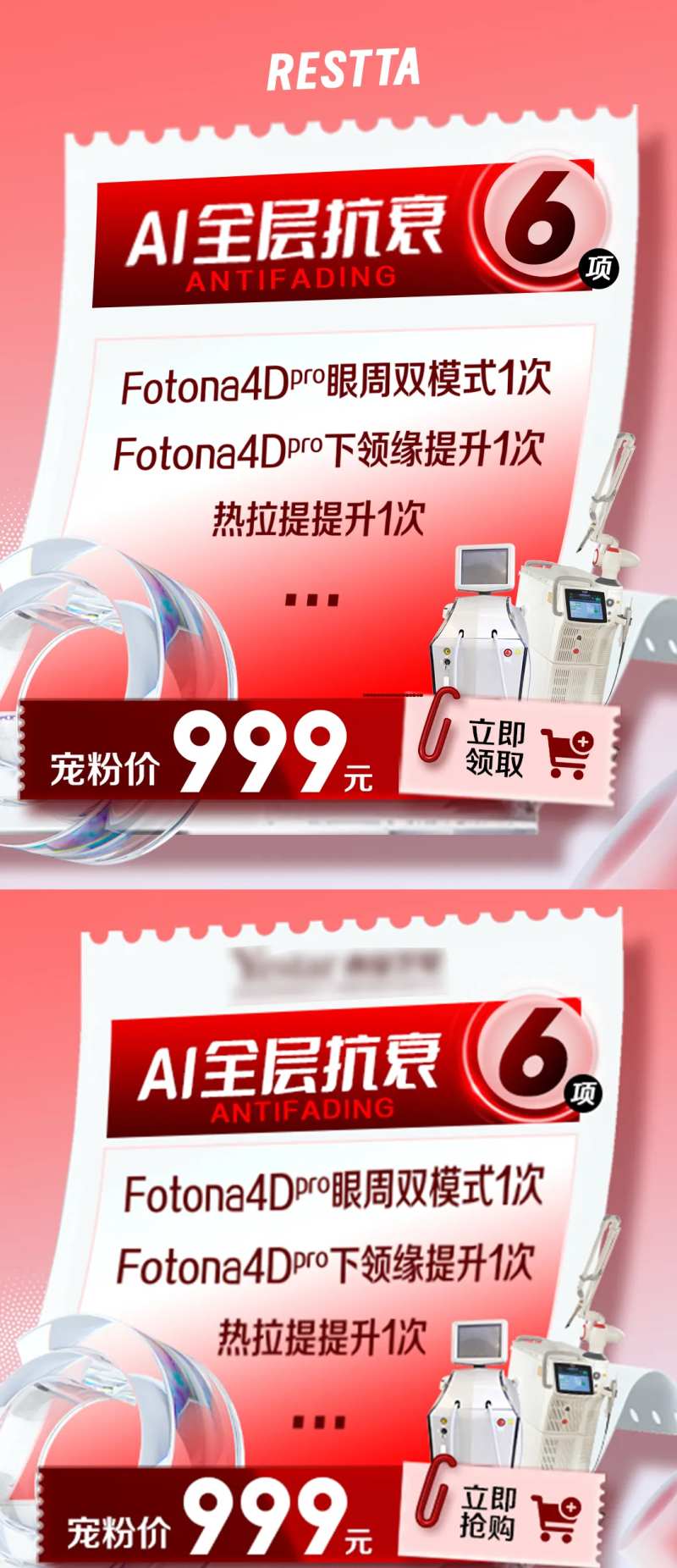 套餐单图-采灵感-cailinggan.com