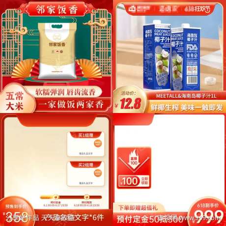 红色主图框-采灵感-https://www.cailinggan.com/