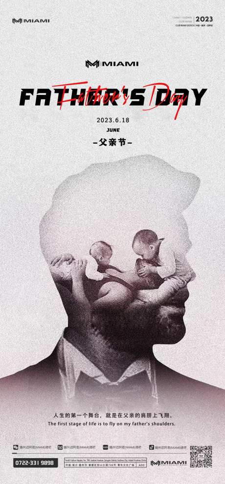 酒吧海报-采灵感-https://www.cailinggan.com/