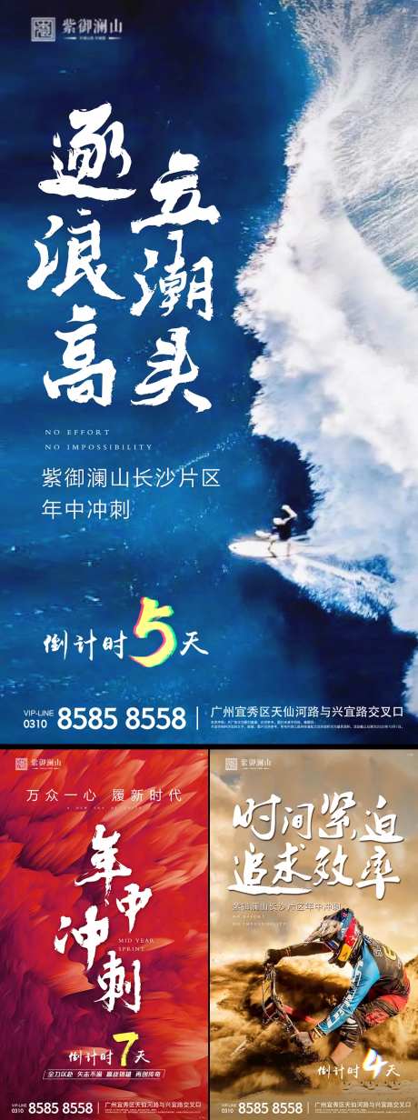 年中冲刺-采灵感-https://www.cailinggan.com/