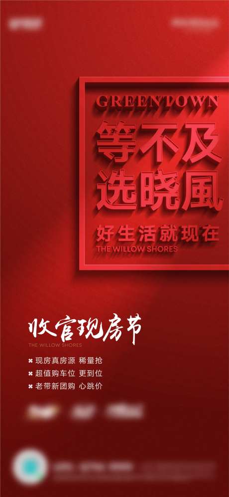 老带新政策海报-采灵感-https://www.cailinggan.com/