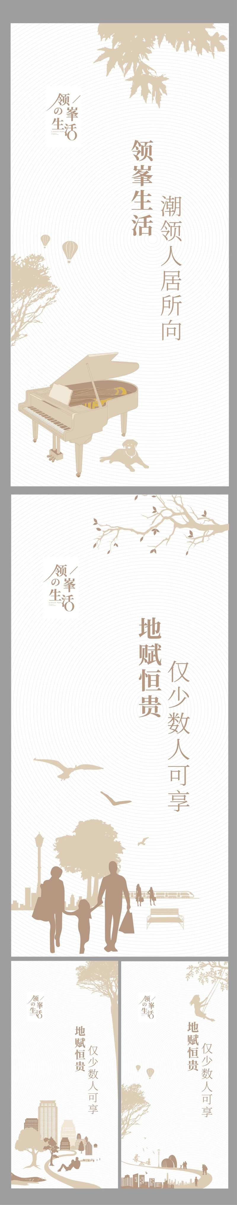 电梯门贴-采灵感-cailinggan.com