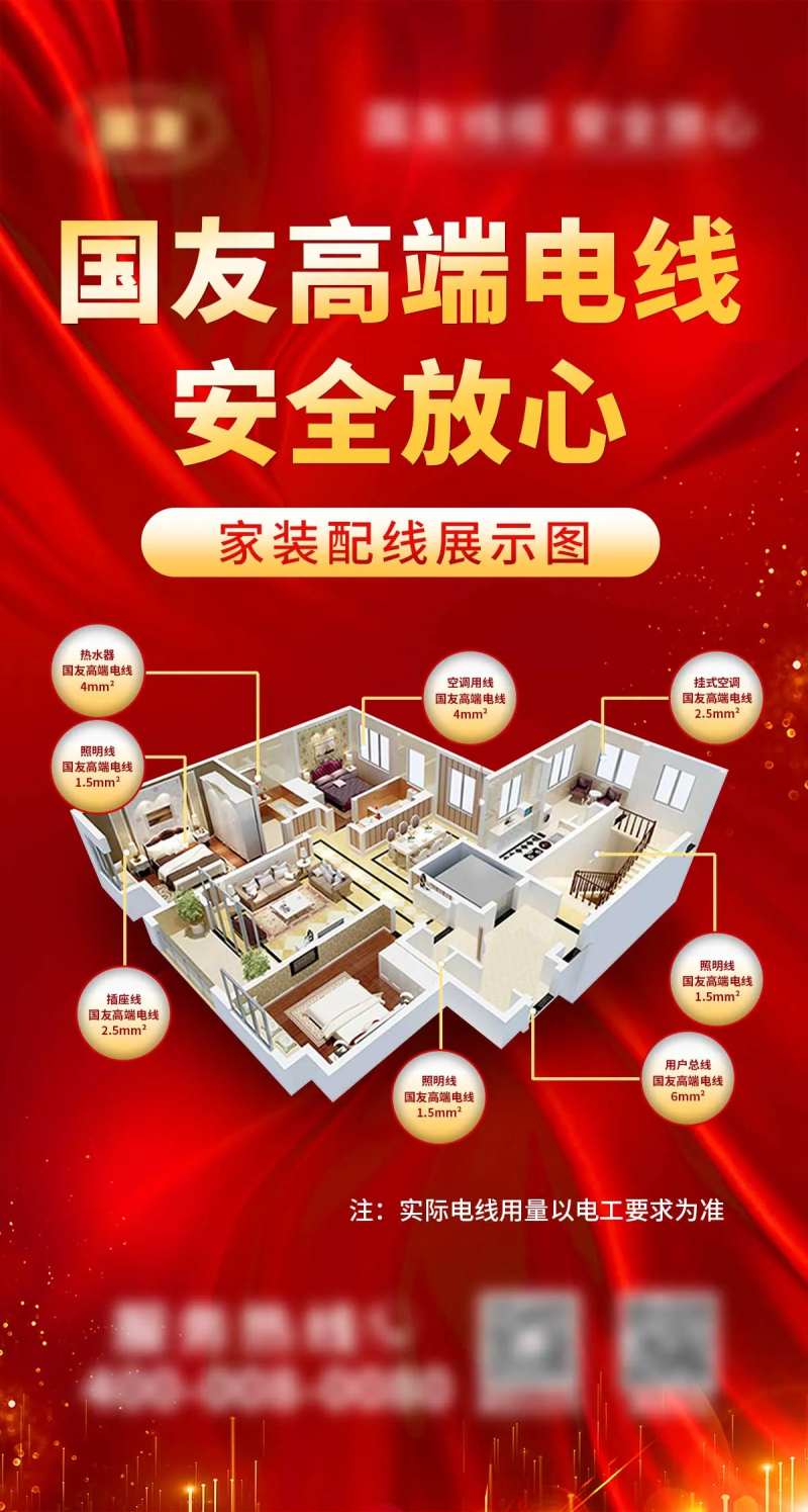电线配图-采灵感-cailinggan.com
