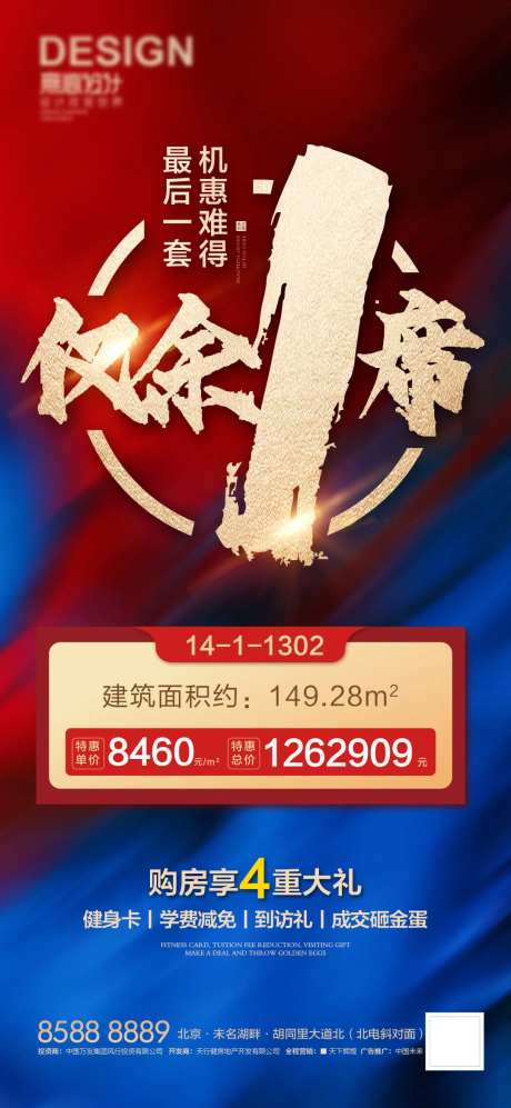 仅余一席-采灵感-https://www.cailinggan.com/