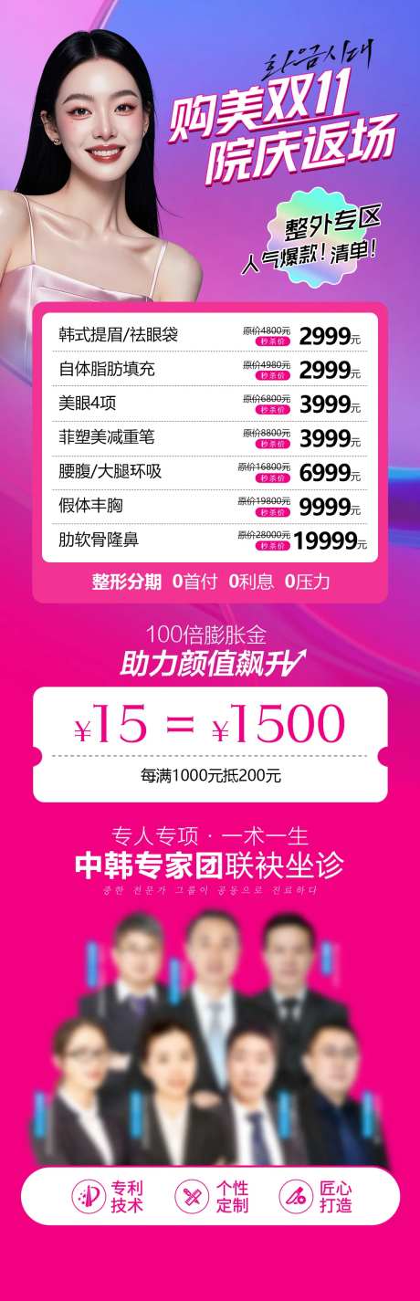 购美双11-采灵感-https://www.cailinggan.com/
