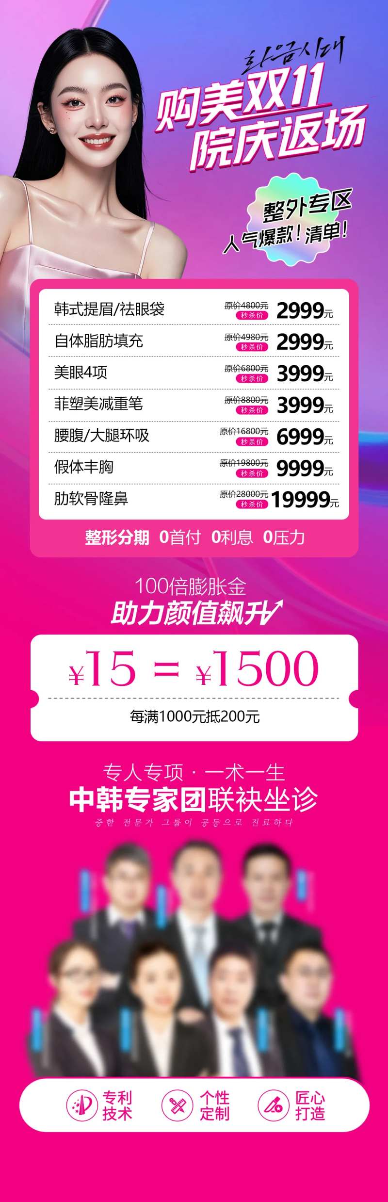 购美双11-采灵感-cailinggan.com