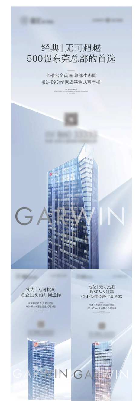 商住/写字楼-采灵感-https://www.cailinggan.com/