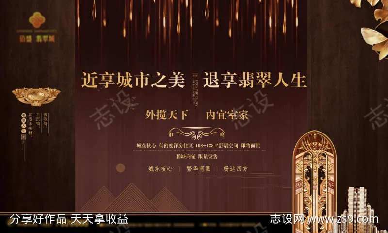 主画面主形象公交车候车厅广告-采灵感-cailinggan.com