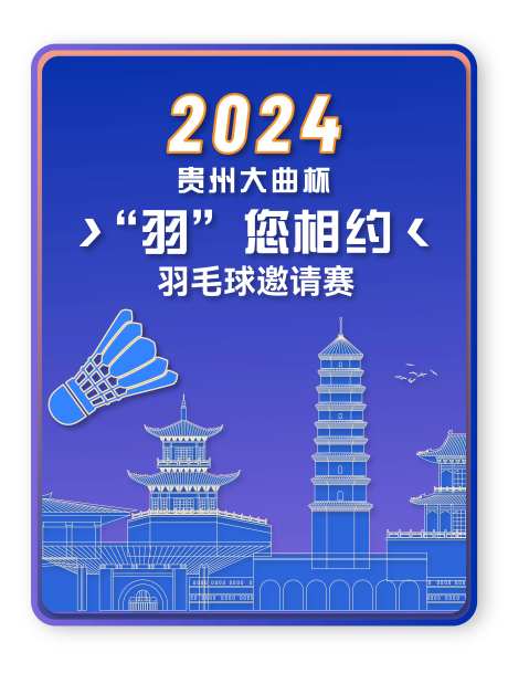 徽章设计-采灵感-https://www.cailinggan.com/