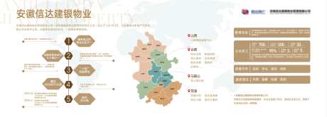 企业文化背景墙-采灵感-https://www.cailinggan.com/
