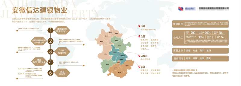 企业文化背景墙-采灵感-cailinggan.com