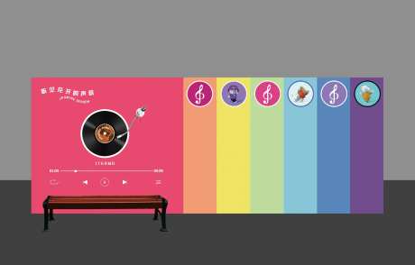 彩虹音乐会堆头美陈-采灵感-https://www.cailinggan.com/