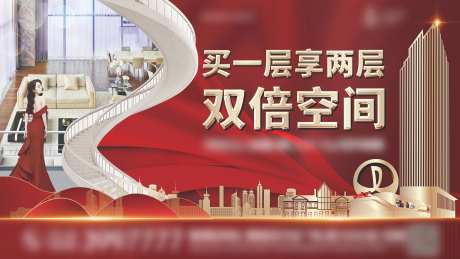 地产LOFT公寓红色主画面主KV-采灵感-https://www.cailinggan.com/