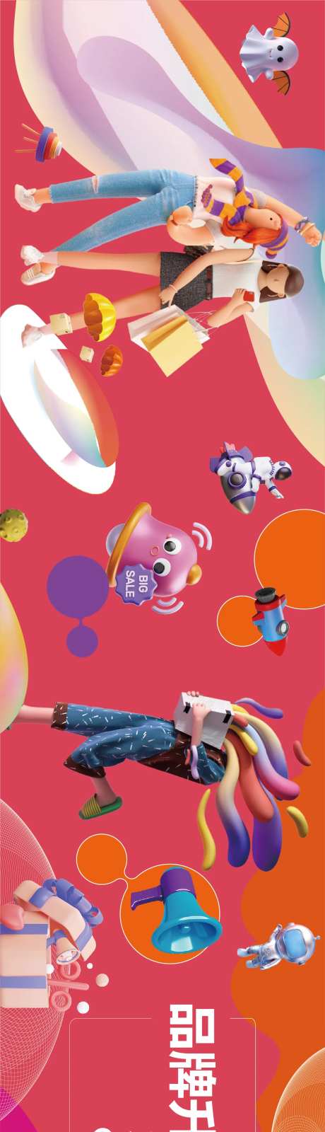 装修围挡品牌升级-采灵感-https://www.cailinggan.com/
