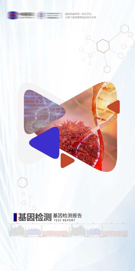 健康卡-采灵感-https://www.cailinggan.com/