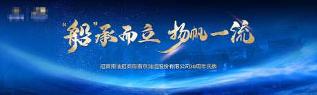 油运30周年-采灵感-https://www.cailinggan.com/