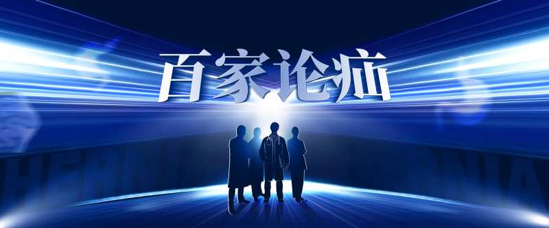 销售激励背景板-采灵感-cailinggan.com