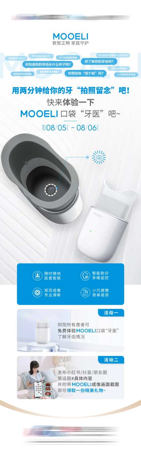 魔力 -采灵感-https://www.cailinggan.com/