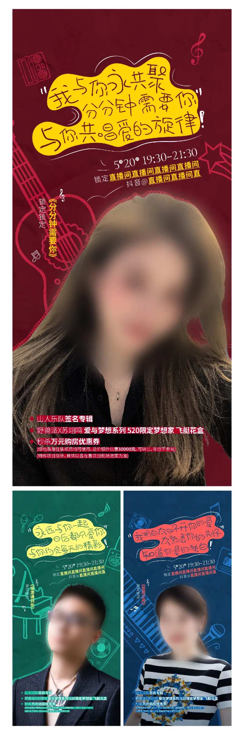 唱将唱歌单图-采灵感-cailinggan.com