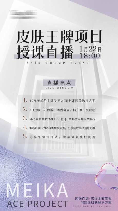 直播图-采灵感-https://www.cailinggan.com/