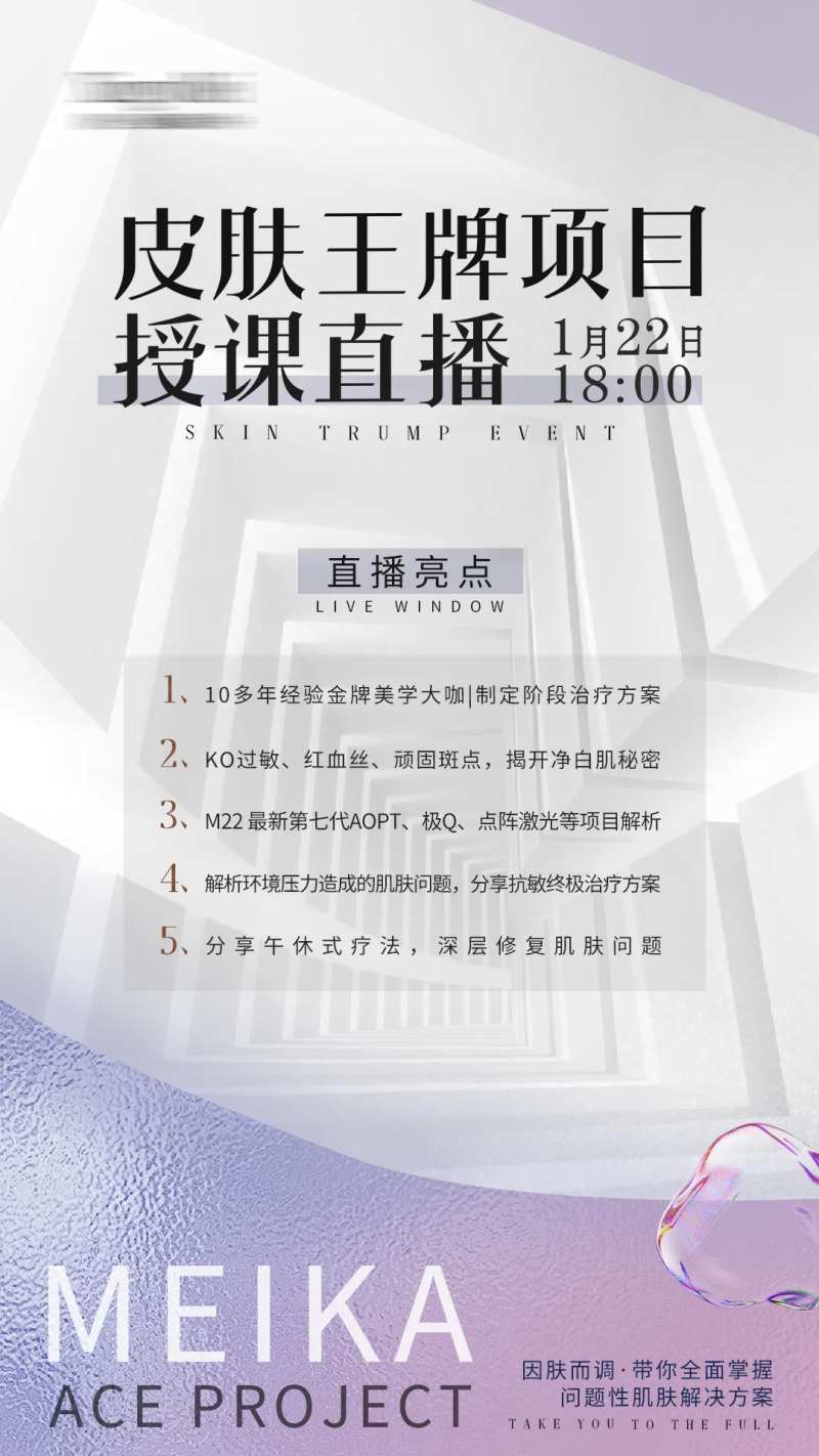 直播图-采灵感-cailinggan.com