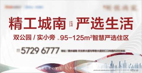 价值点阶段出街主画面-采灵感-https://www.cailinggan.com/