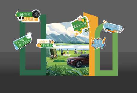 奔驰售后美陈 -采灵感-https://www.cailinggan.com/