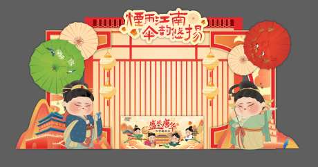 大唐古风敦煌油纸伞互动留影区-采灵感-https://www.cailinggan.com/